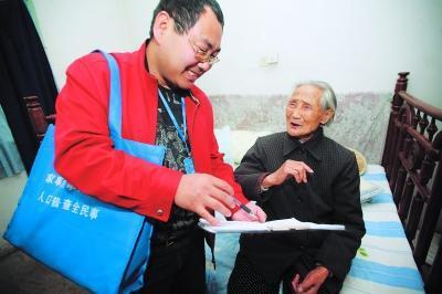 合肥市14名领导为普查“打头阵”(图)