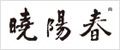 行程安排