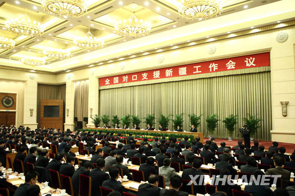 专家从四个角度解读中央新疆工作座谈会(组图)