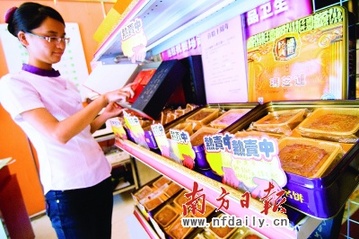 中秋送礼送出新理念
