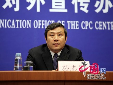 中宣部副部长孙志军：“十一五”时期是中国文化建设创新发展期