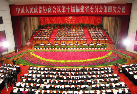 福建省政协十届四次会议在福建省人民会堂开幕