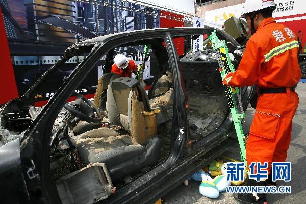 第二届北京国际减灾应急技术与设备博览会在京开幕