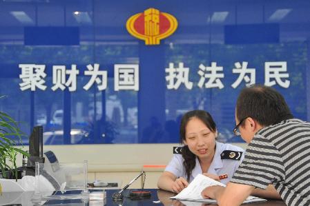 个税起征点提至3500元