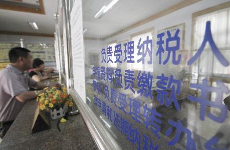 个税起征点提至3500元