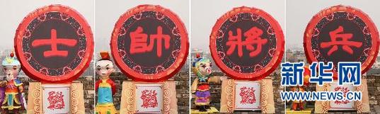 各地缤纷装饰闹新春