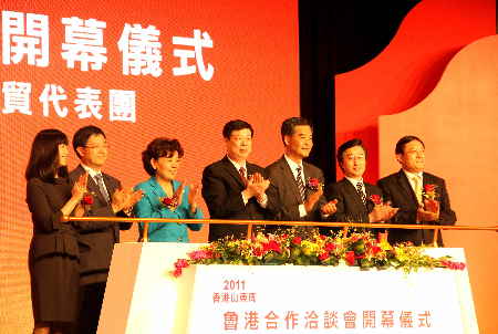 2011香港山东周—鲁港合作洽谈会开幕