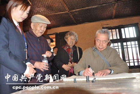 湖南：刘少奇天华蹲点调查陈列馆开馆仪式举行