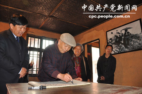 湖南：刘少奇天华蹲点调查陈列馆开馆仪式举行