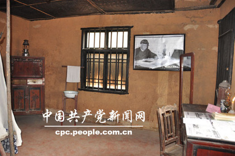 湖南:刘少奇天华蹲点调查陈列馆开馆仪式举行