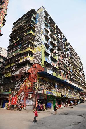 重庆黄桷坪创意产业基地 拉动经济新的增长点