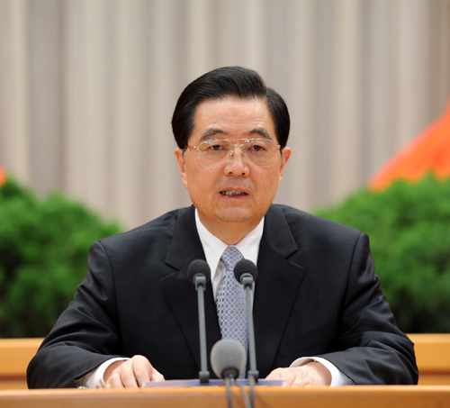 胡锦涛在省部级主要领导干部专题研讨班开班式