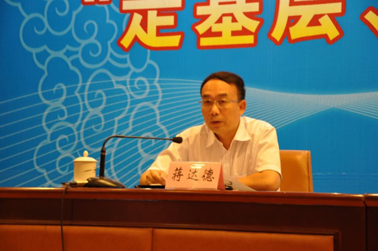 福建省迅速动员部署“走基层、转作风、改文风”活动