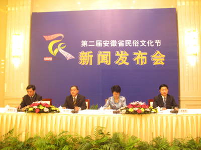 安徽铜陵打响“民俗文化节”第二炮