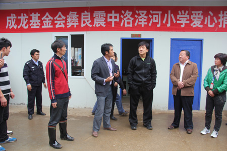 成龙到云南彝良看望受灾群众为灾区捐资140万元