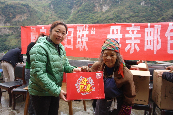“母亲邮包”公益项目温暖彝良贫困母亲