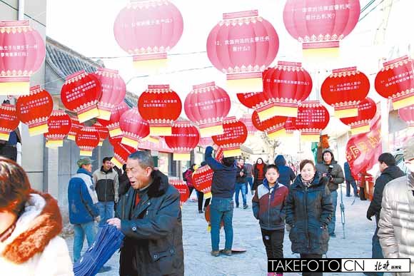 新春走基层三下乡 将温暖送进门头沟南辛房村