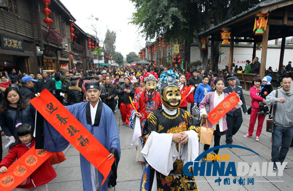 立春日“天官”降临福州赐福 遭游客围观