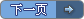 盘点年度十大“流行体”语言 你hold住吗