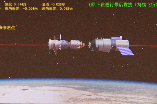 神舟八号飞船与天宫一号第二次对接成功