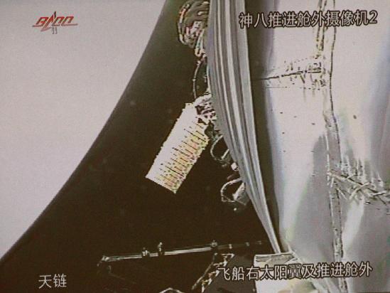 神舟八号飞船与天宫一号第二次对接成功