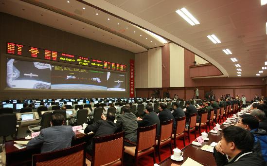 神舟八号飞船与天宫一号第二次对接成功