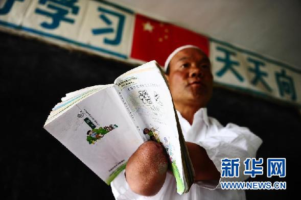 青海教师马复兴:不用双手在讲台上耕耘30春秋