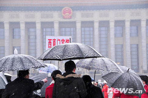 两会特写：雪中情 伞下情