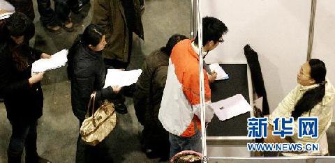 经济形势向好 2011:就业市场六大新变化