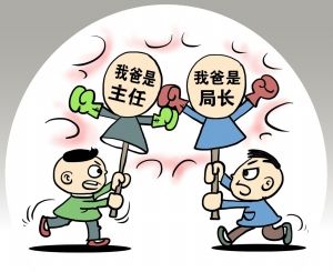走访新年民生愿景:就业公平重视教育