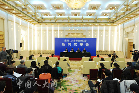 全国人大常委会办公厅2月26日新闻发布会