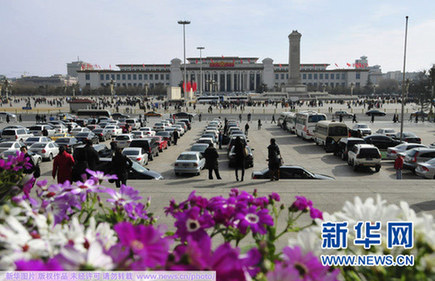 2011全国两会“倒计时”