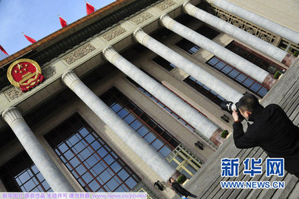 2011全国两会“倒计时”