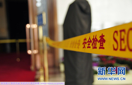 2011全国两会“倒计时”