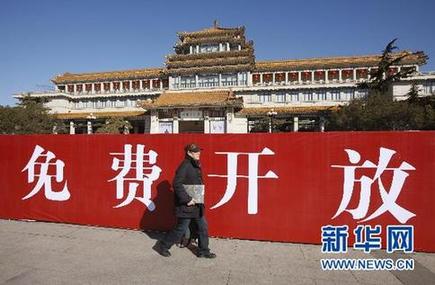 中国美术馆全面免费 新馆建成后将成世界最大
