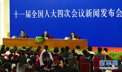 十一届全国人大四次会议举行新闻发布会