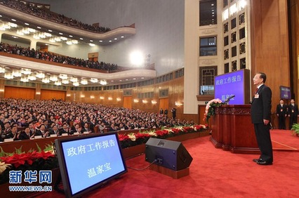 温家宝作政府工作报告