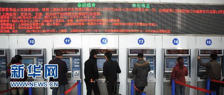 铁道部:高铁将全面实行车票实名制 网络订票年内实现