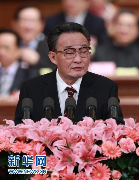 十一届全国人大四次会议举行第二次全体会议
