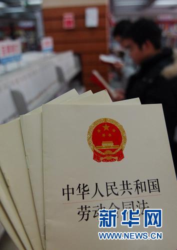中国特色社会主义法律体系形成 丰富人类法律理论和实践