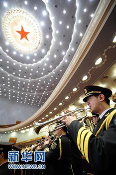 全国政协十一届四次会议举行闭幕会
