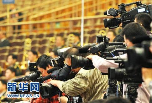 全国政协十一届四次会议举行闭幕会