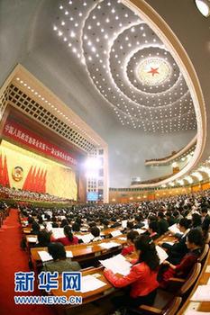 全国政协十一届四次会议举行闭幕会