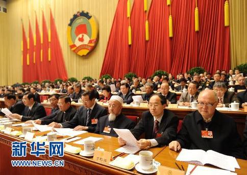 全国政协十一届四次会议举行闭幕会