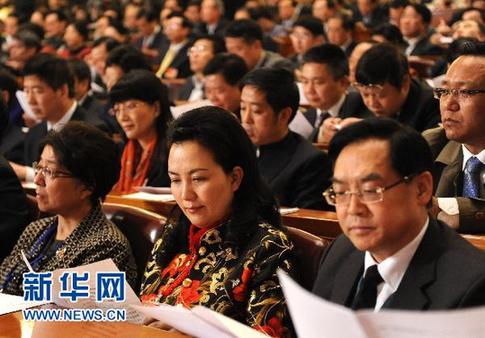 全国政协十一届四次会议举行闭幕会