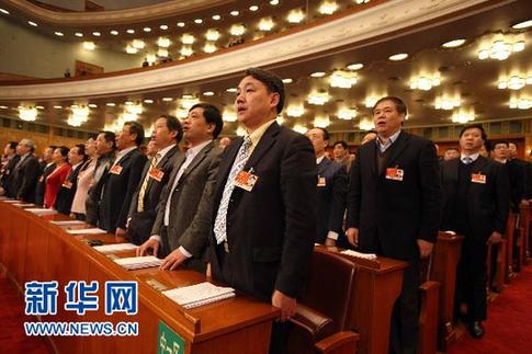 全国政协十一届四次会议举行闭幕会