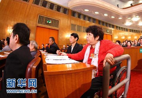 全国政协十一届四次会议举行闭幕会