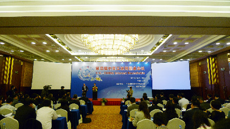 第四届中英互联网圆桌会议现场