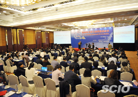 第四届中英互联网圆桌会议现场