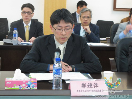 大运会深港抵离工作专责小组召开第一次会议